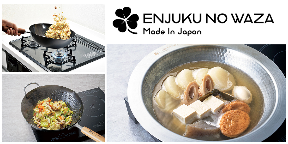 燕熟の技 クローバーシリーズ