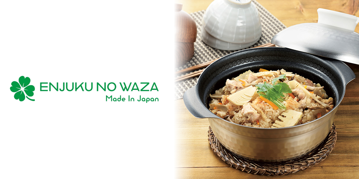 燕熟の技 4LAYERS