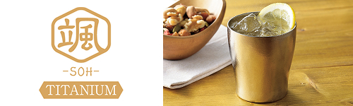 チタン二重タンブラー 颯 TITANIUM